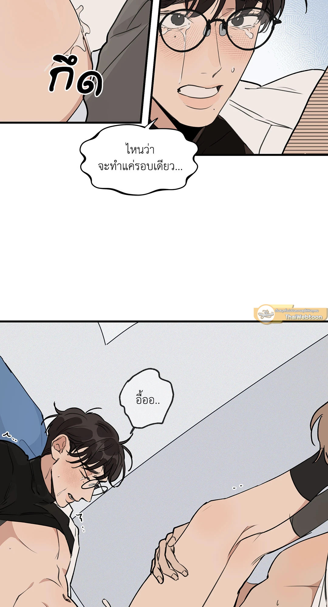 หน้า 37