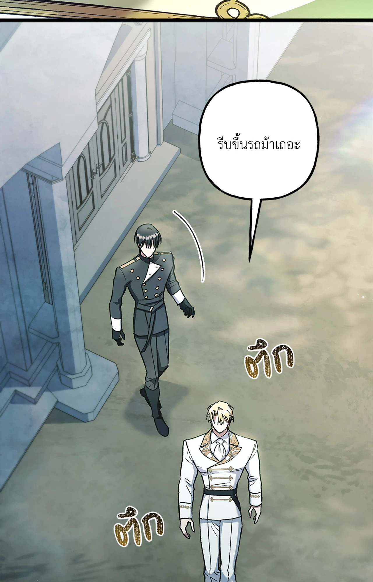 หน้า 88