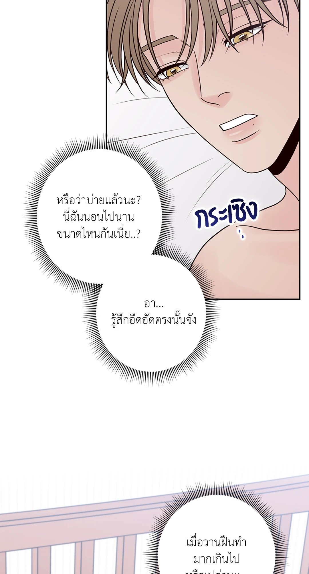 หน้า 34