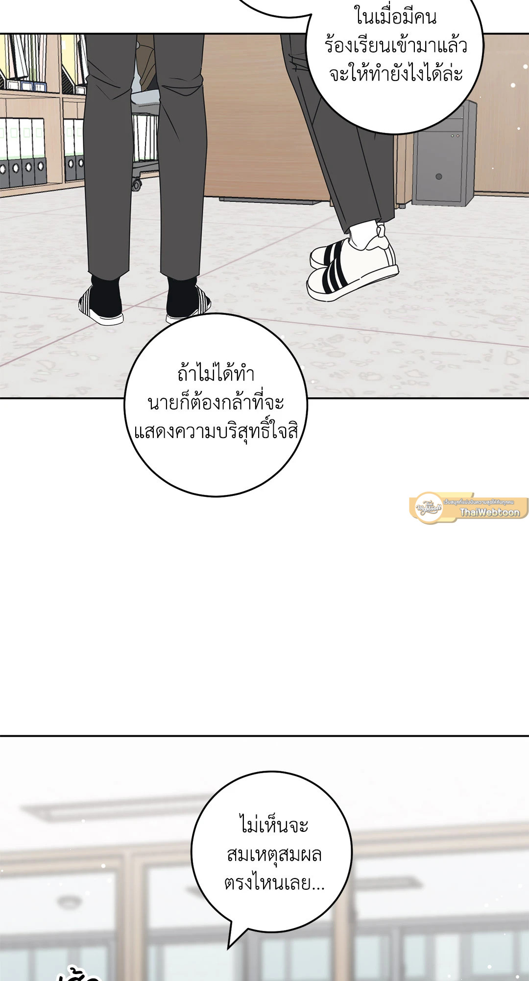 หน้า 54