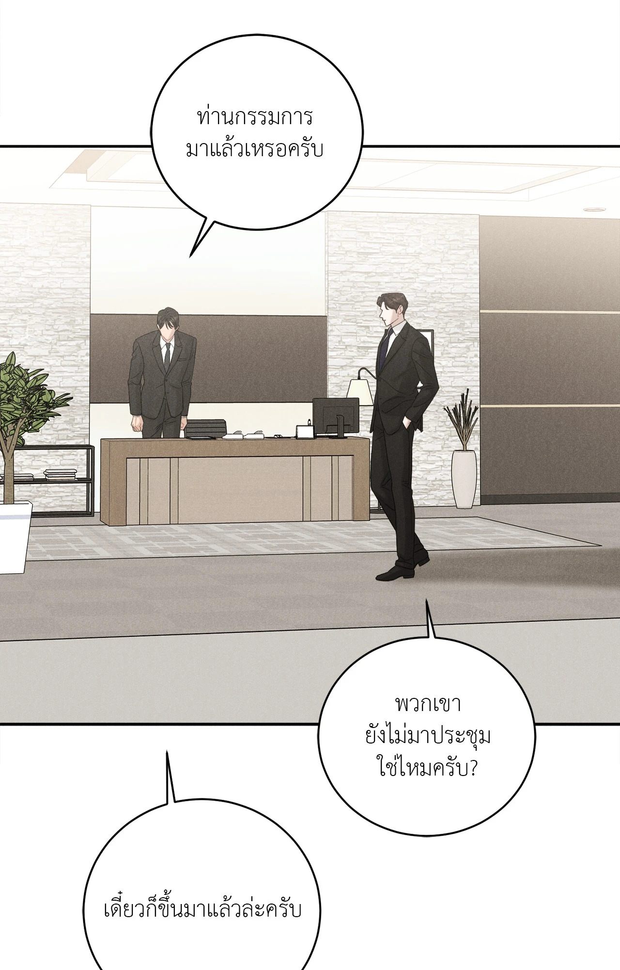 หน้า 56