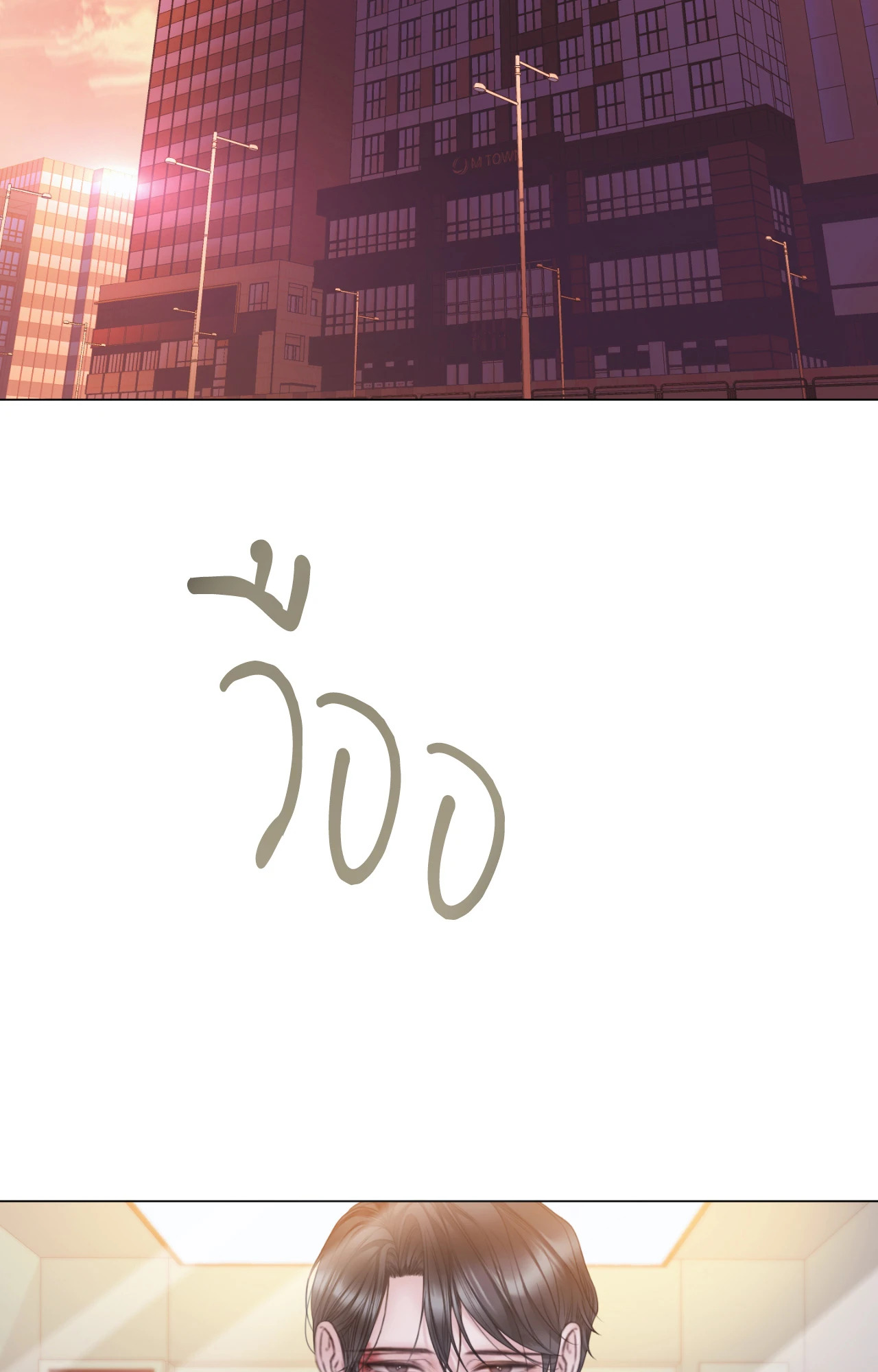 หน้า 79