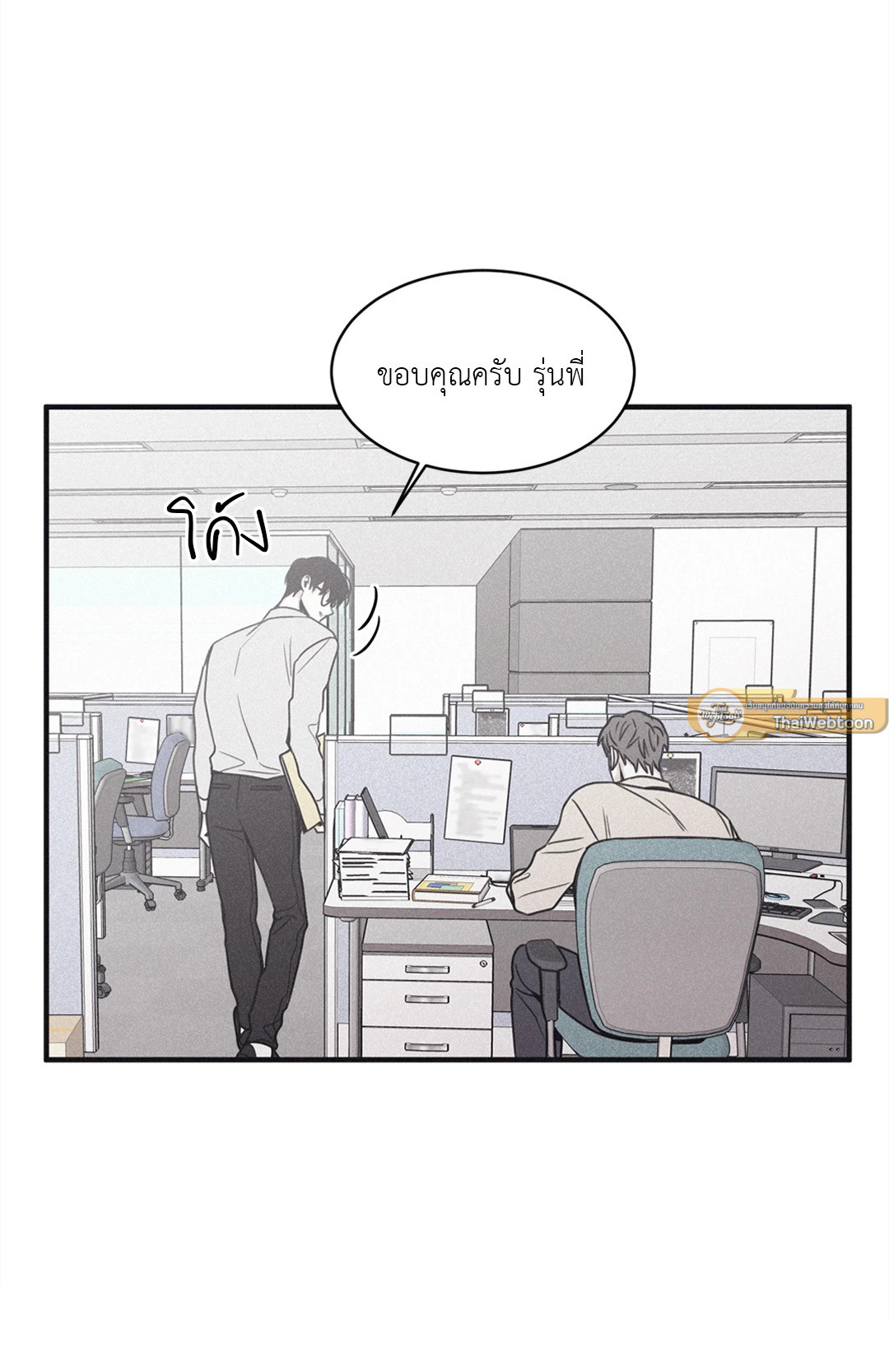 หน้า 59