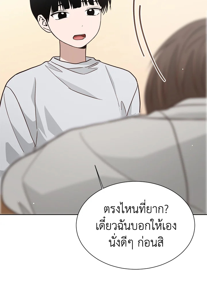 หน้า 60