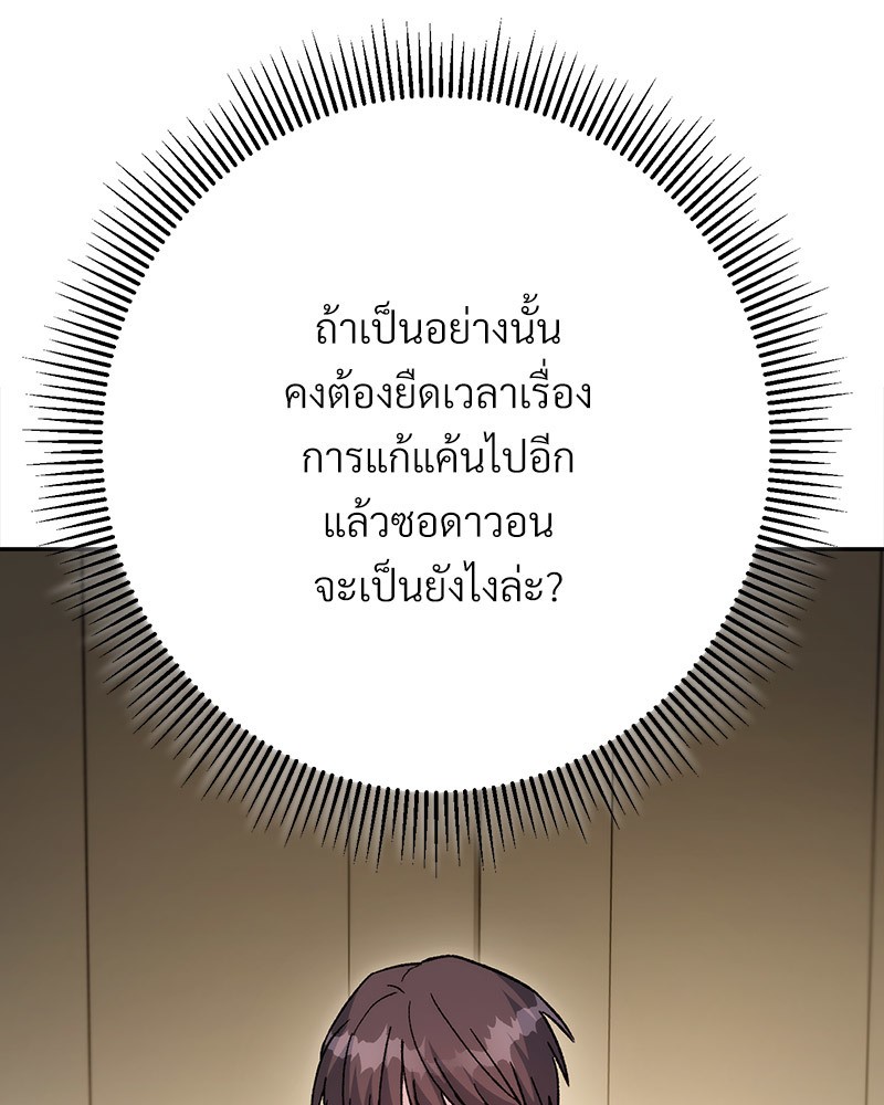 หน้า 128