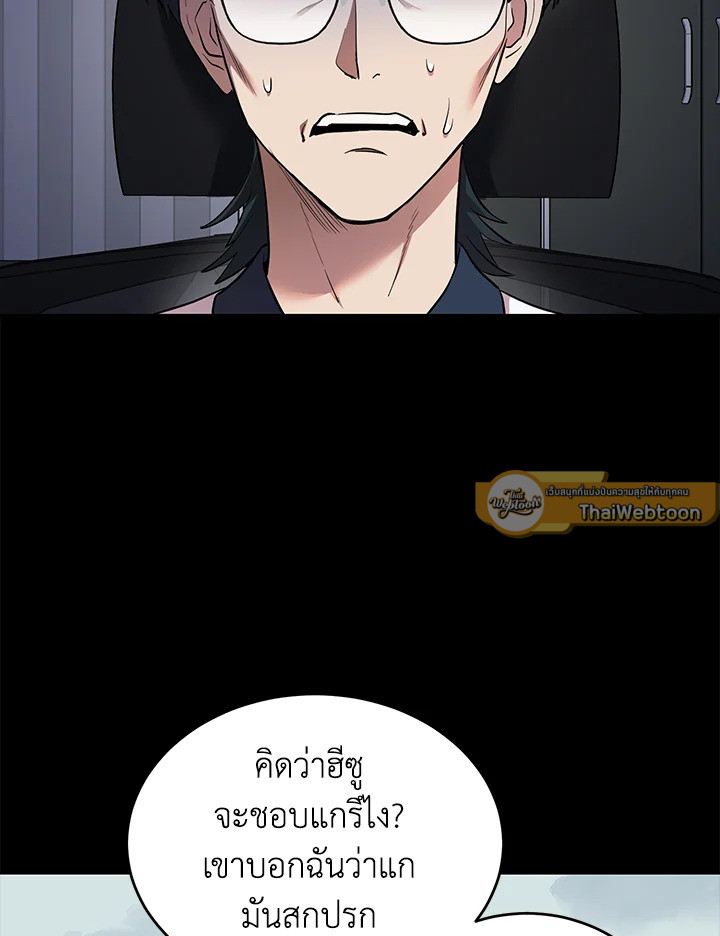 หน้า 87