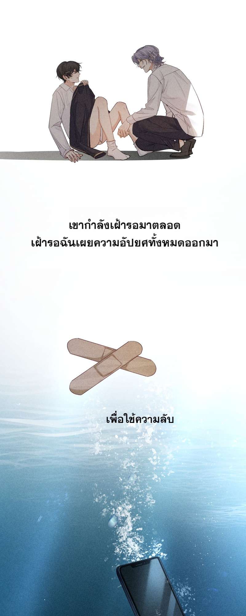 หน้า 46