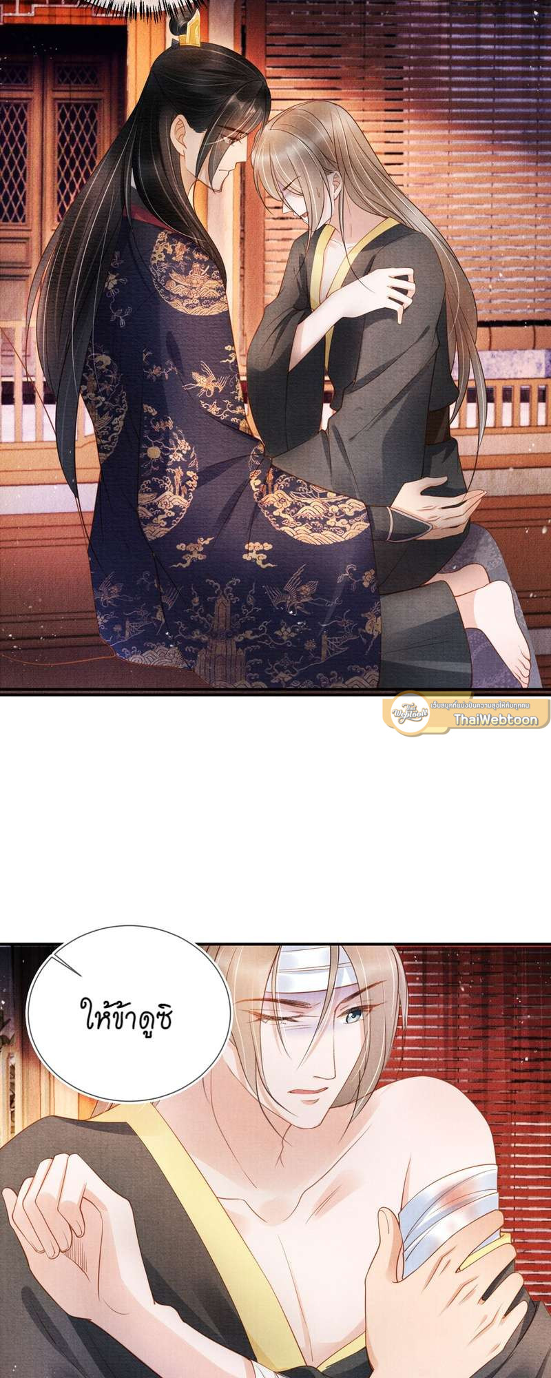 หน้า 24