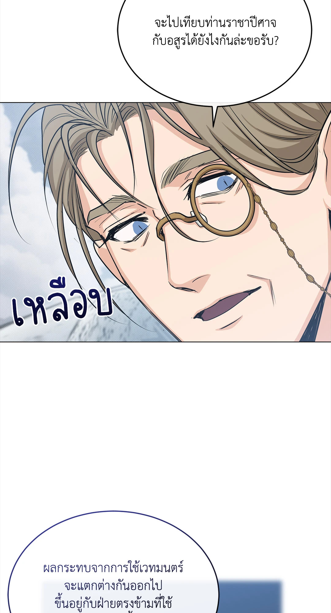 หน้า 70
