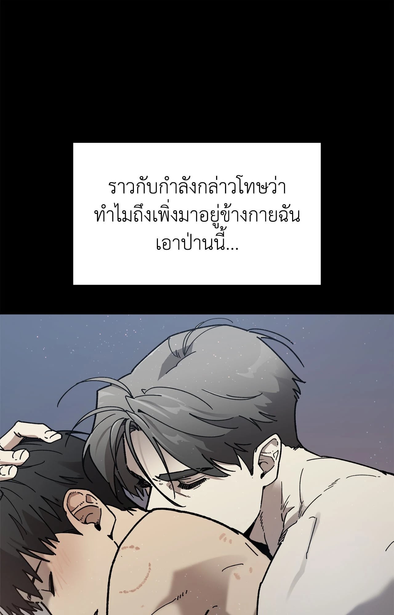 หน้า 84