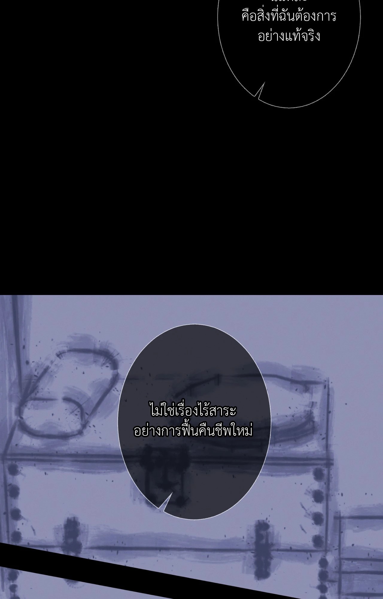 หน้า 148