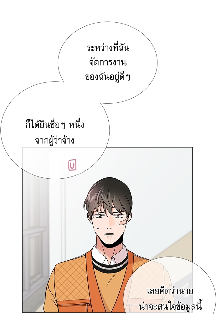 หน้า 65
