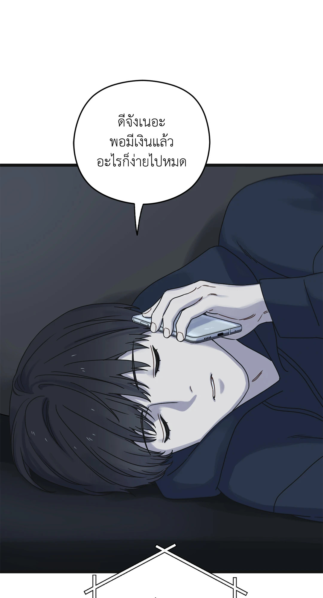 หน้า 98