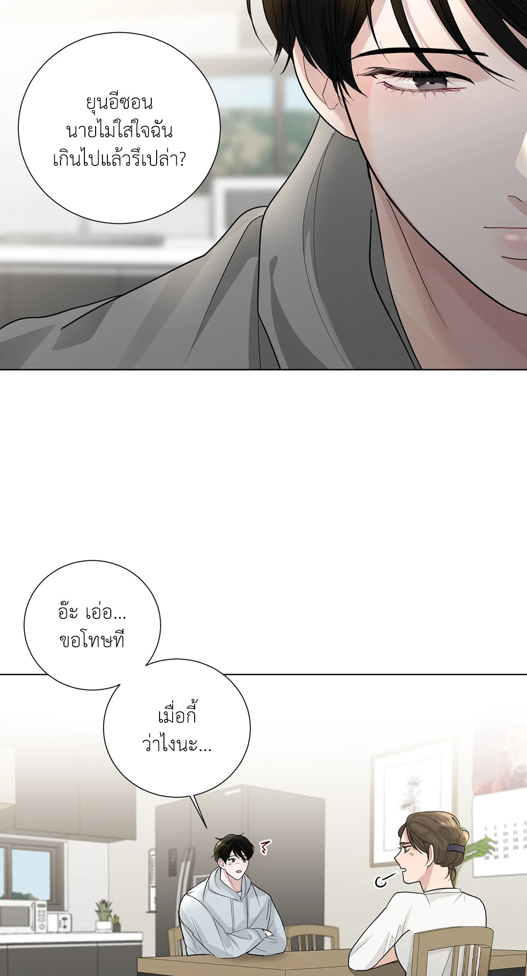 หน้า 64