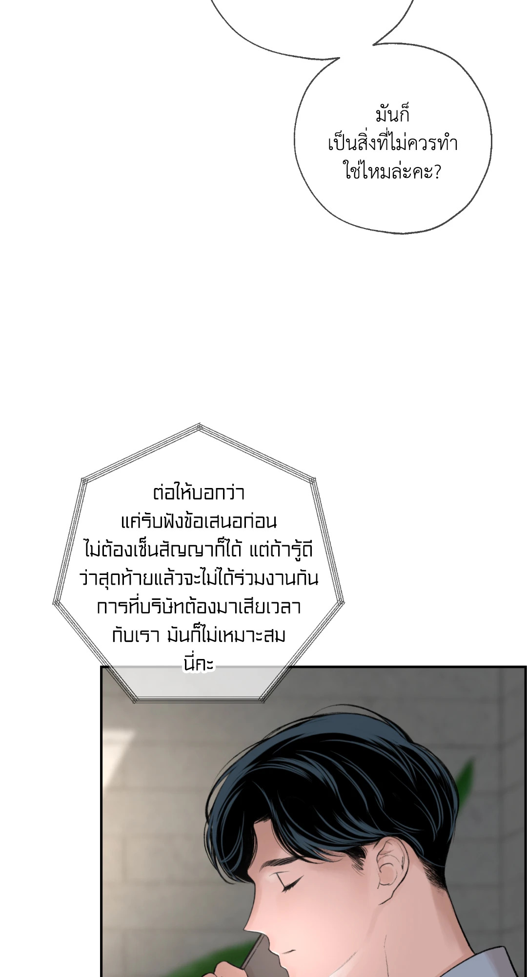 หน้า 97