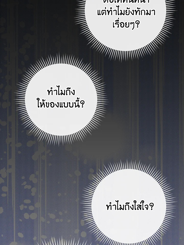 หน้า 75