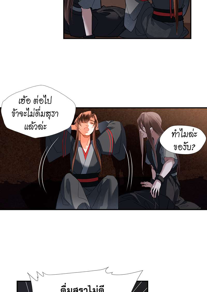 หน้า 29