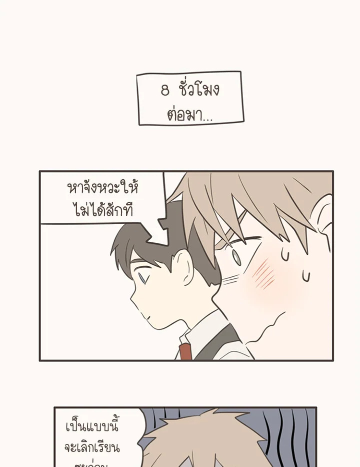 หน้า 55