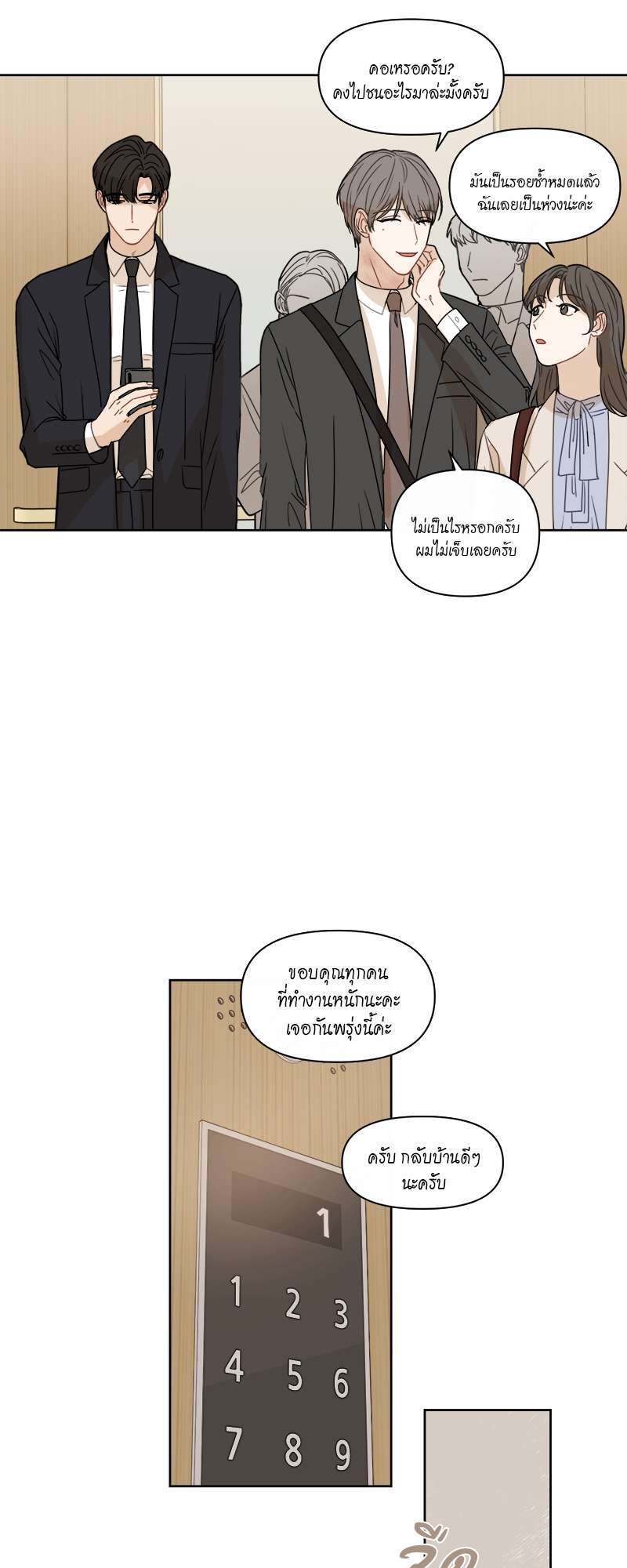 หน้า 30