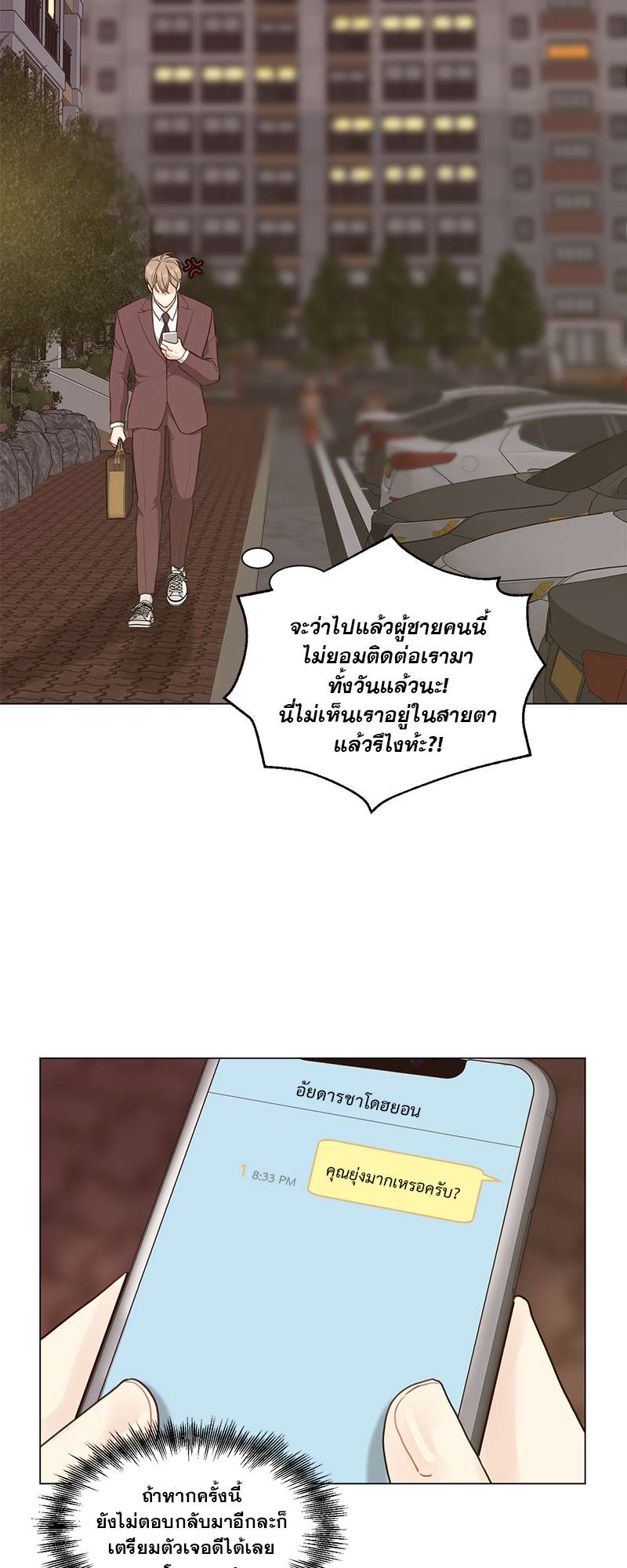 หน้า 28