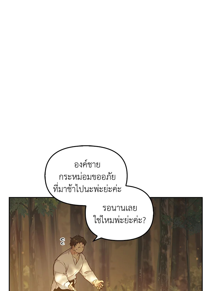 หน้า 70