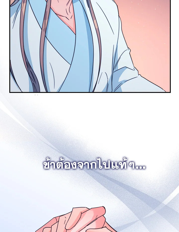 หน้า 91