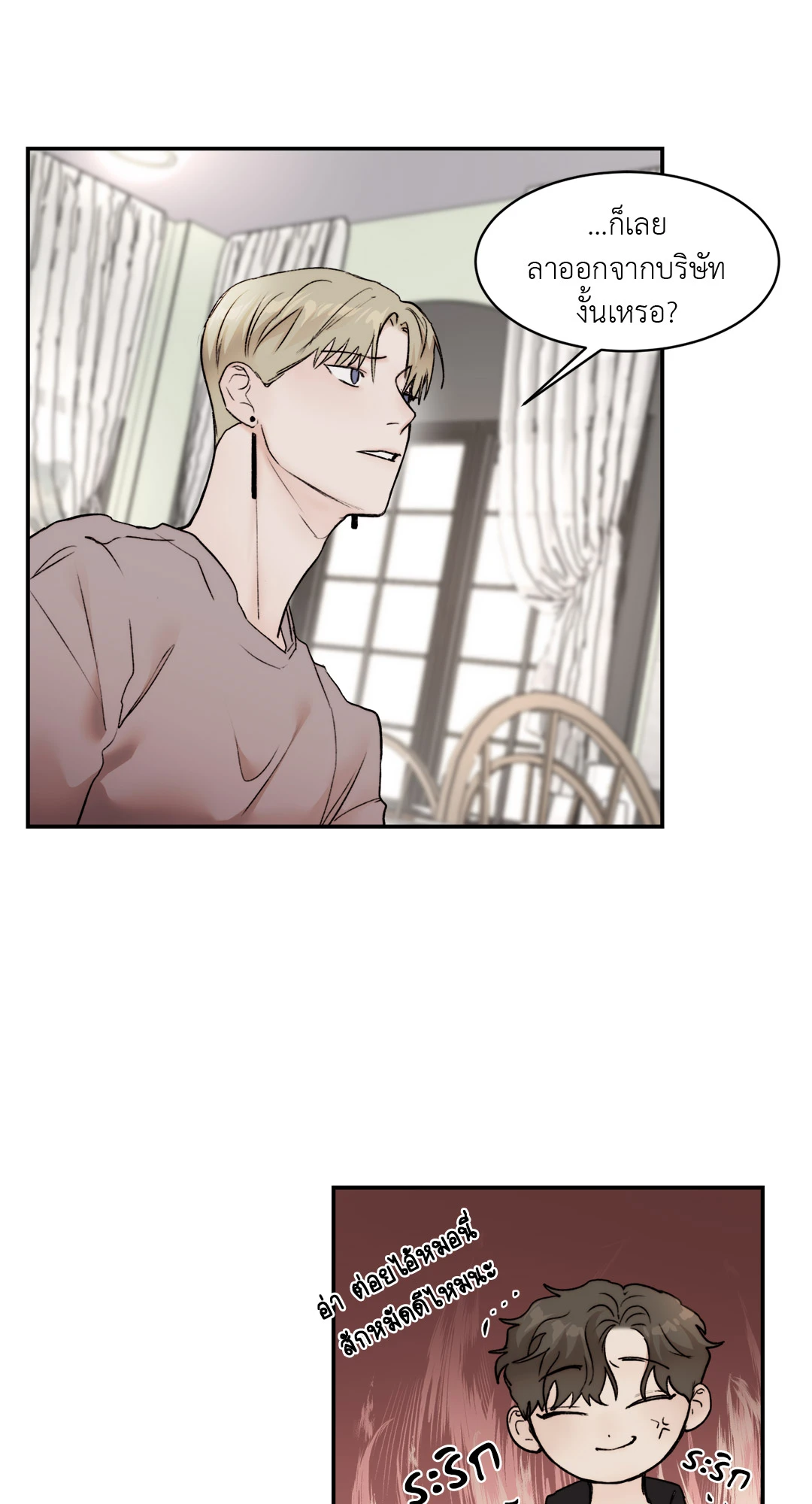 หน้า 28
