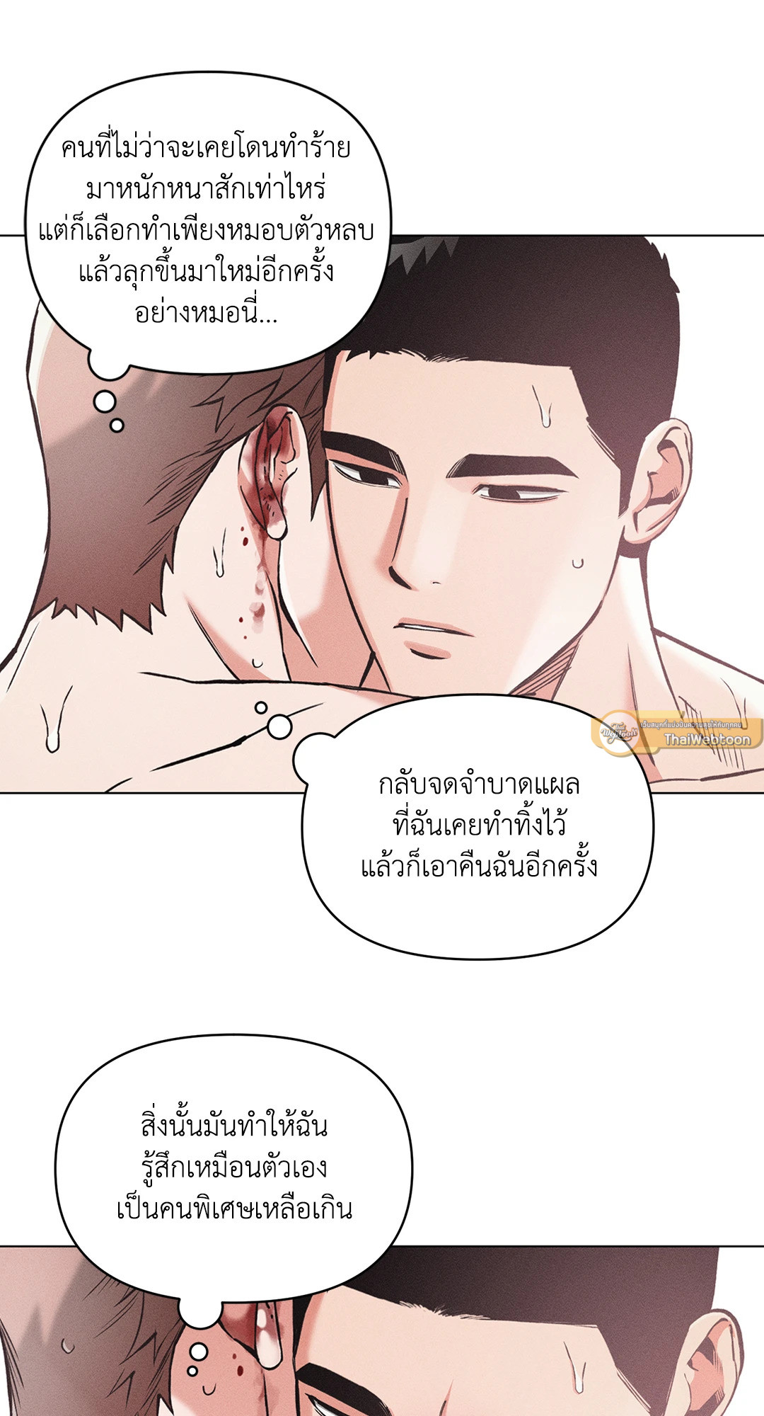 หน้า 47