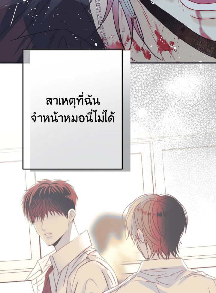 หน้า 83