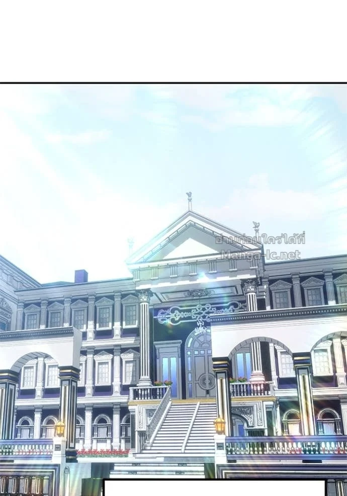 I was more overpowered than the hero, so I hid my power! แกร่งเกินผู้กล้า แต่ซ่าไม่ได้ ตอนที่ 77 - รูปที่ 2