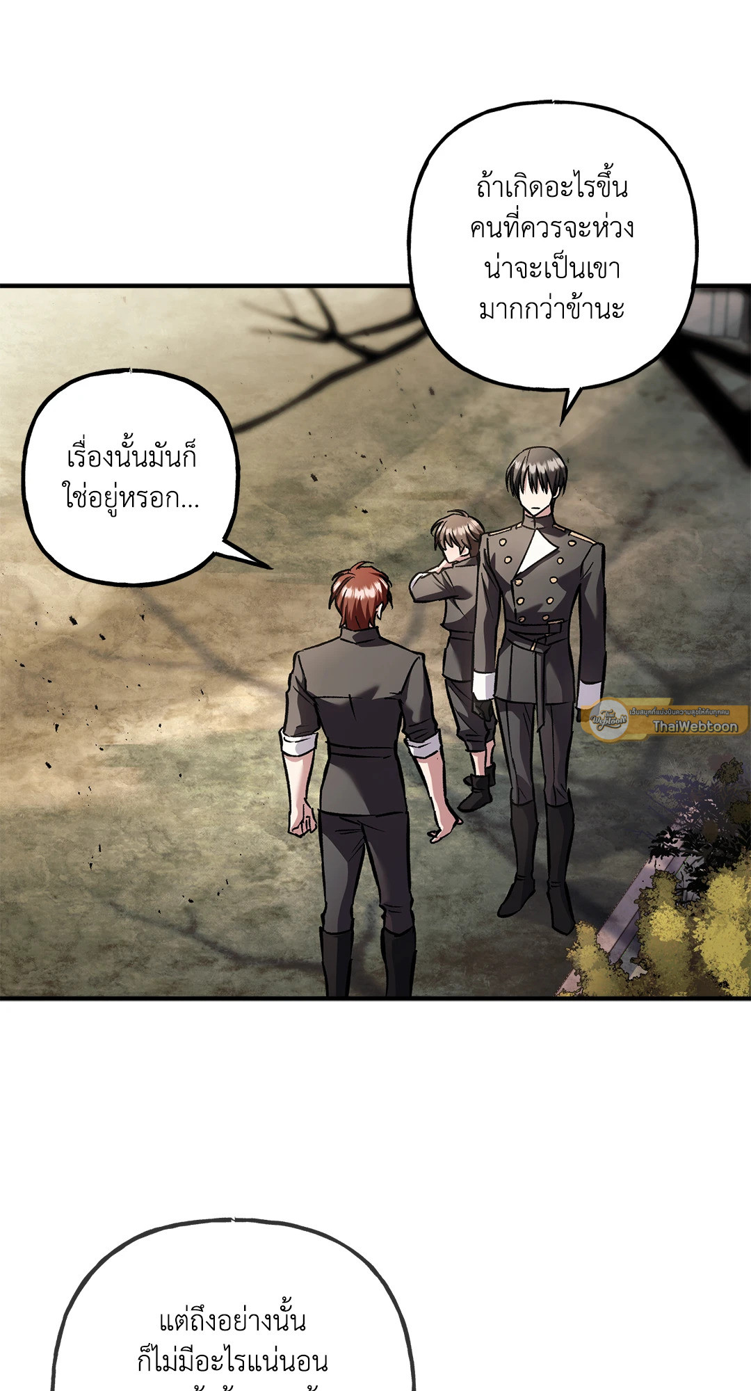 หน้า 75
