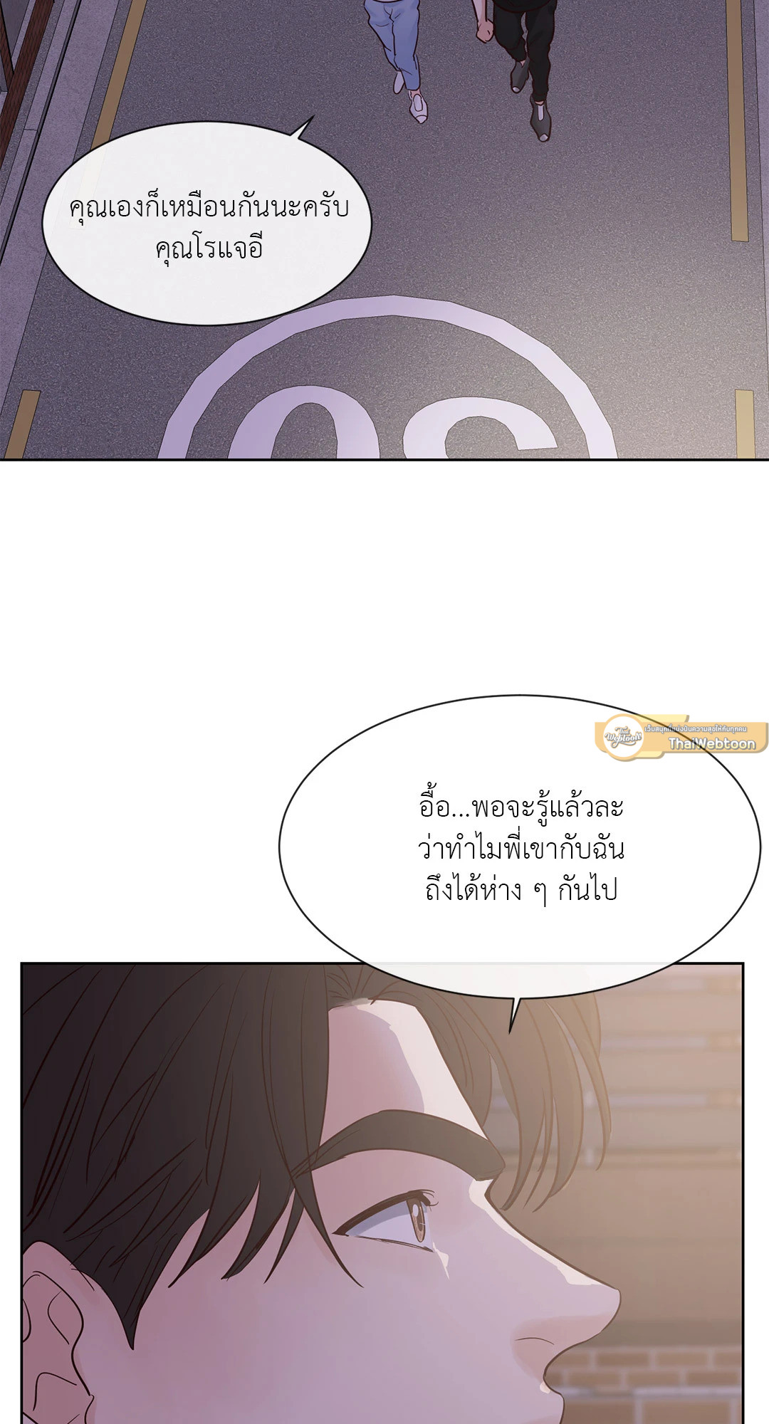 หน้า 71