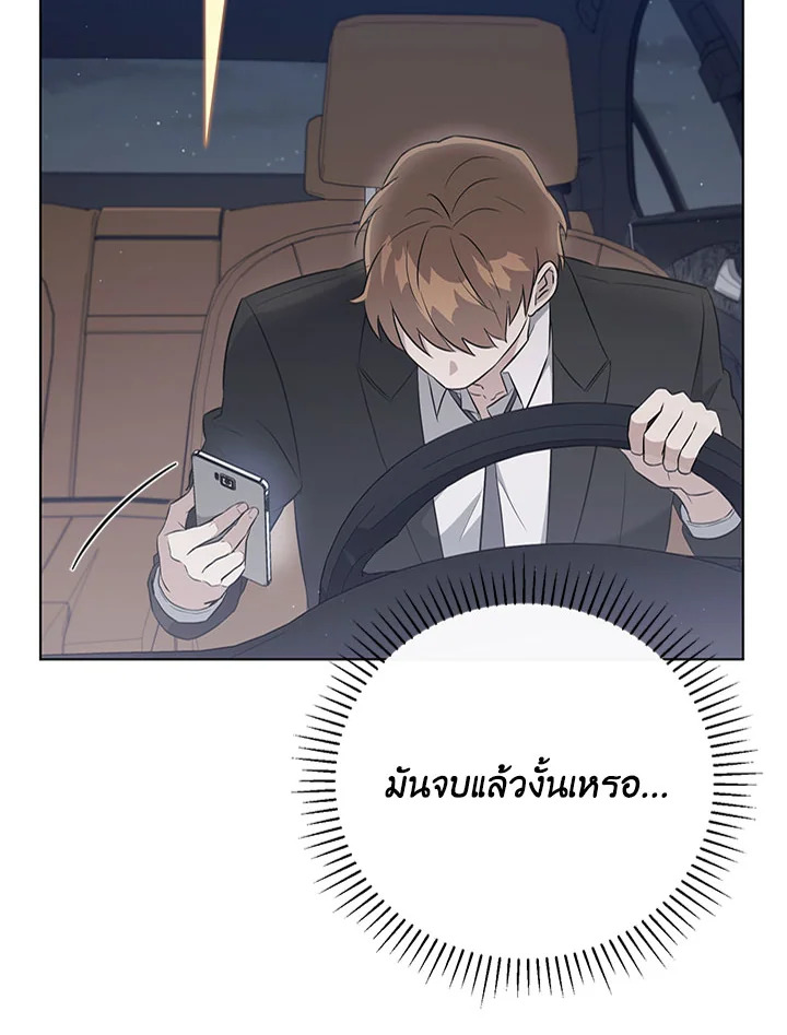 หน้า 81