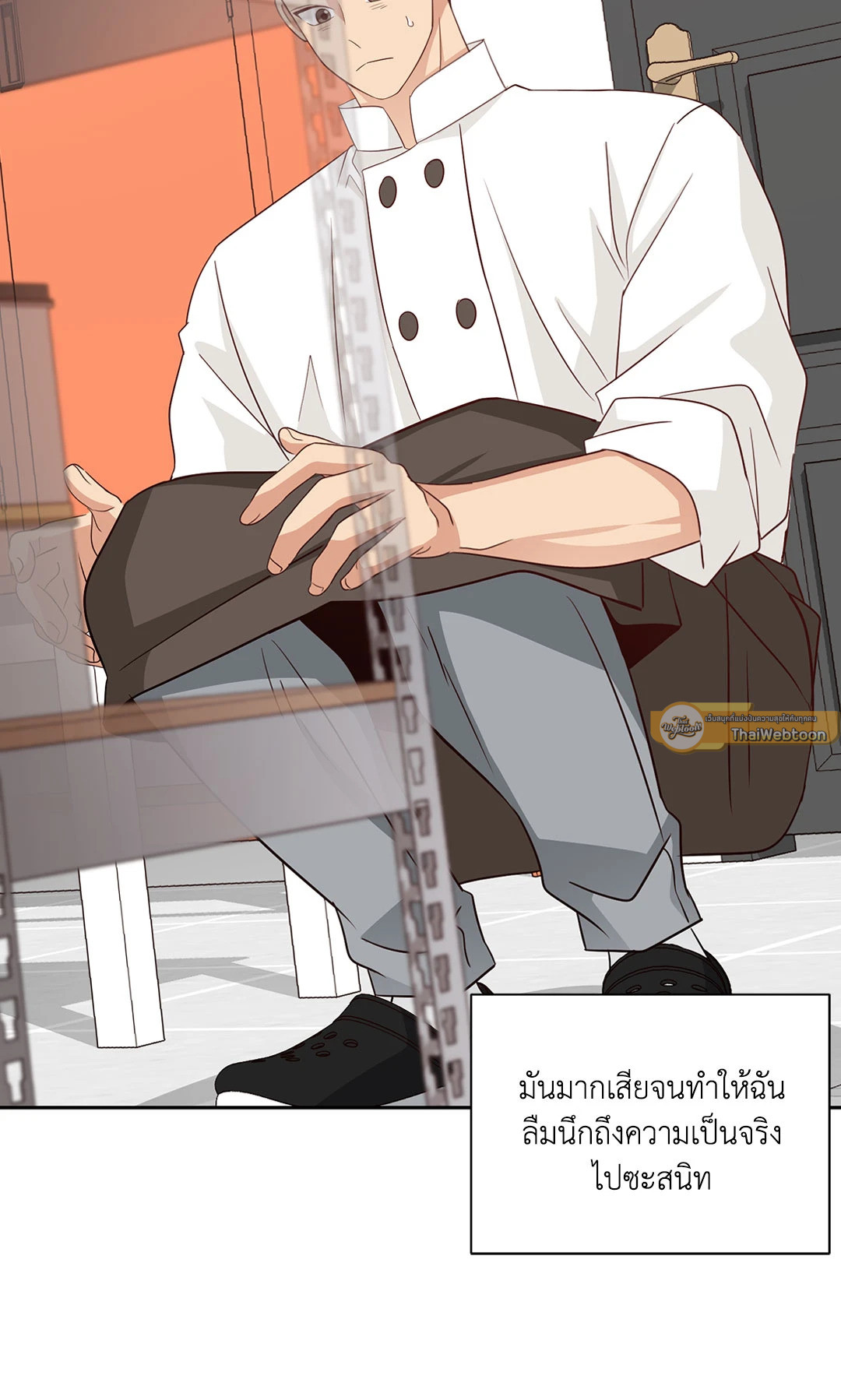 หน้า 33