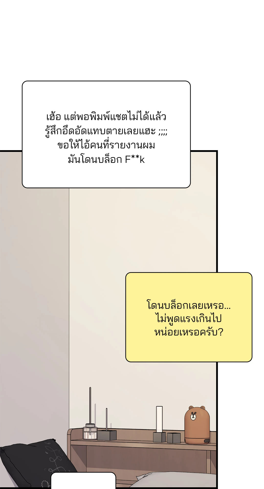 หน้า 71