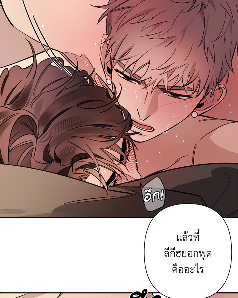 หน้า 73