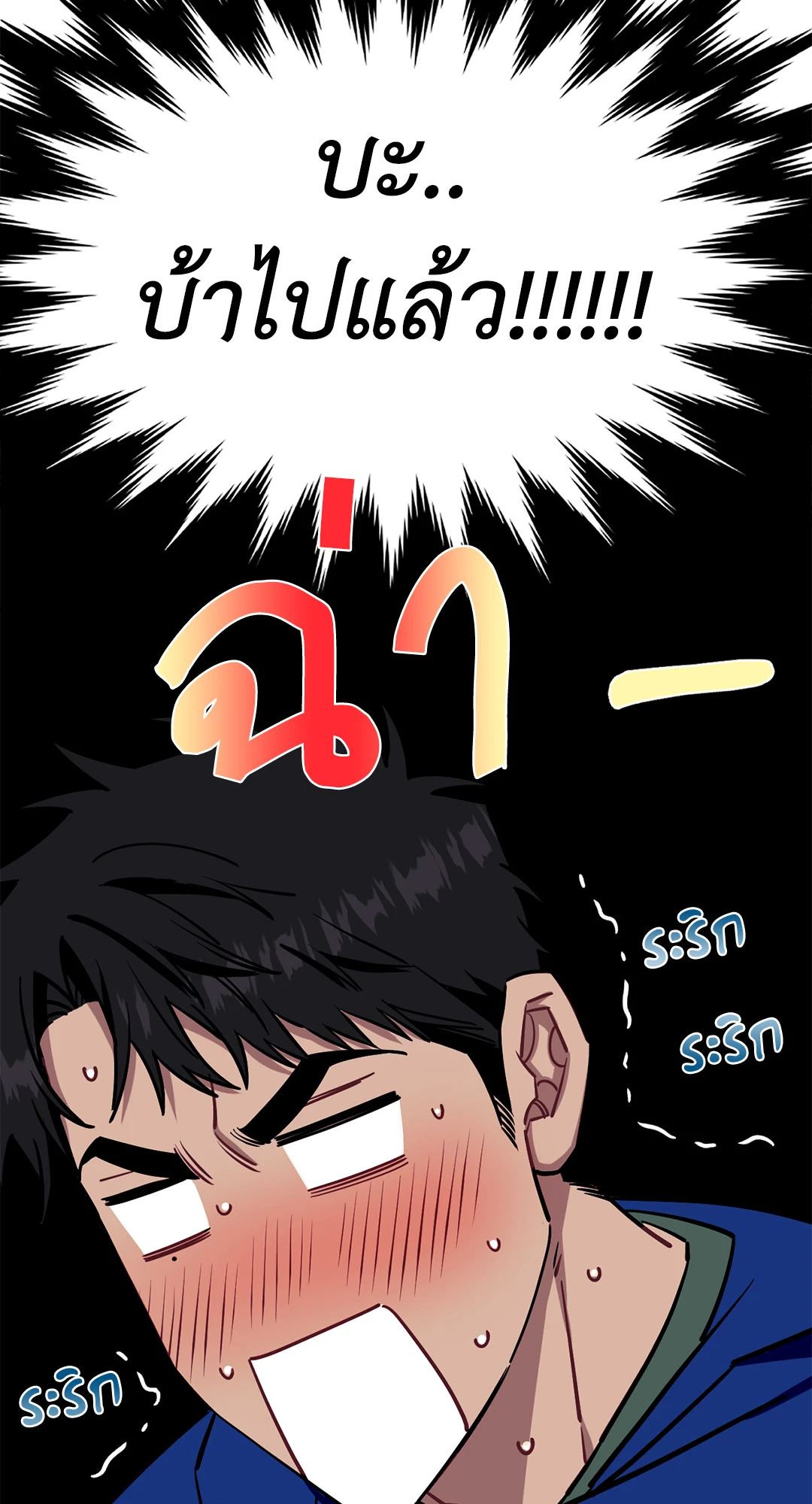หน้า 63