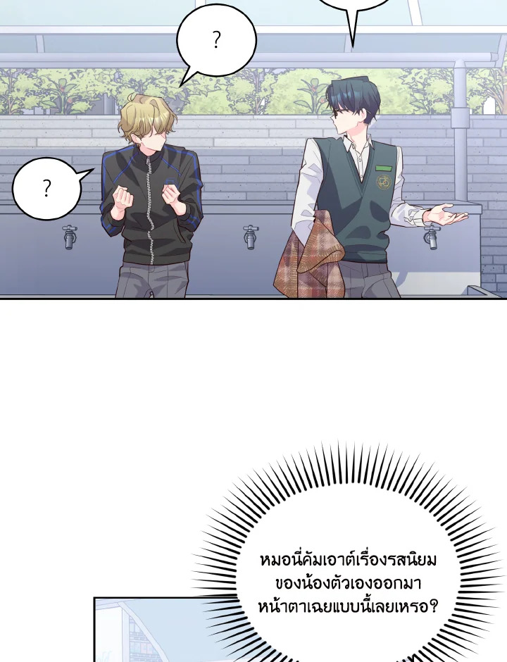 หน้า 40