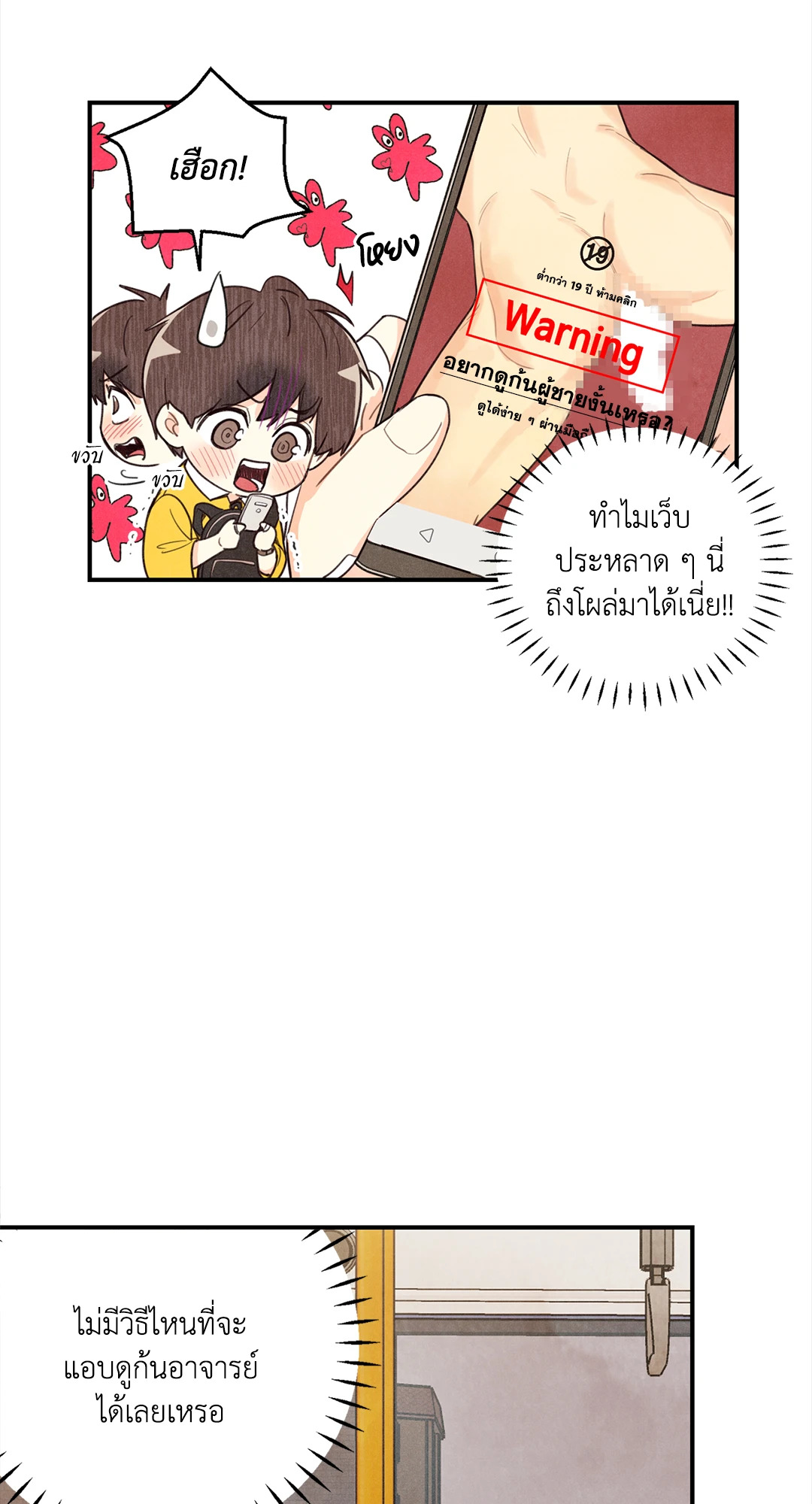 หน้า 34