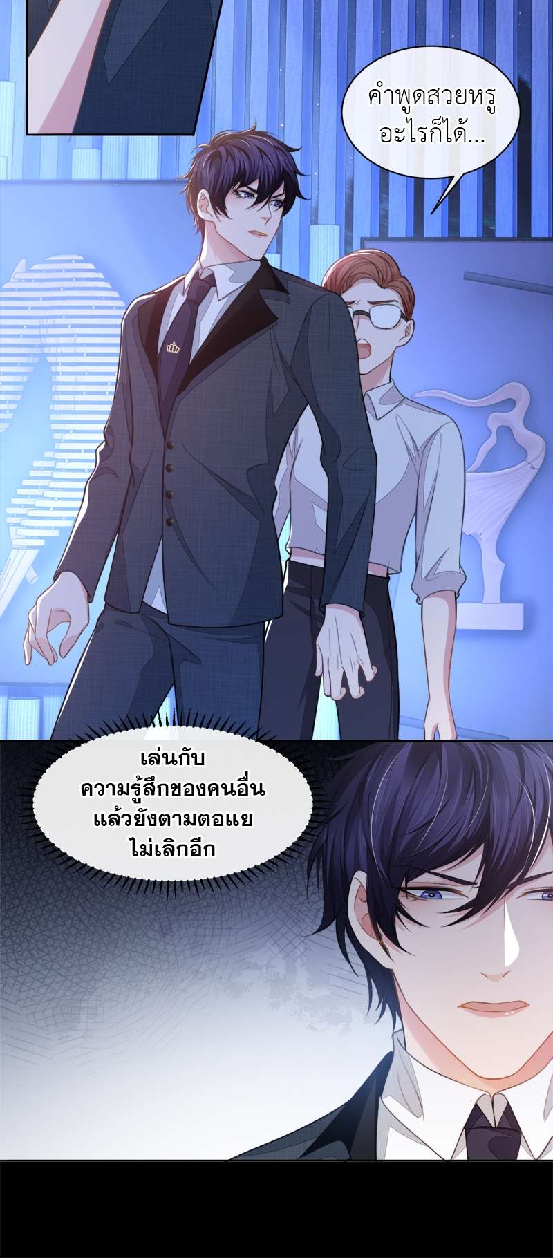 หน้า 20