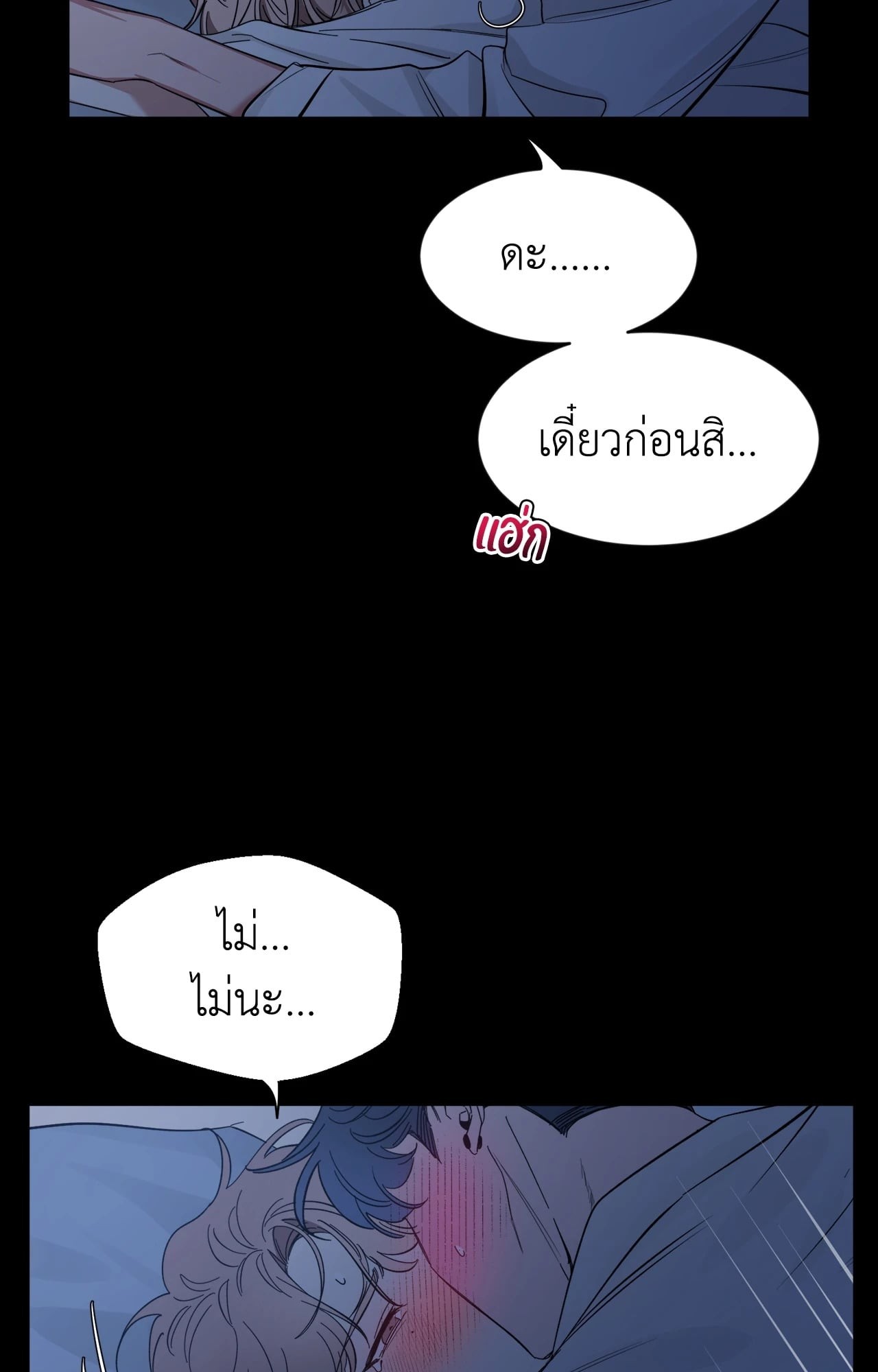 หน้า 55