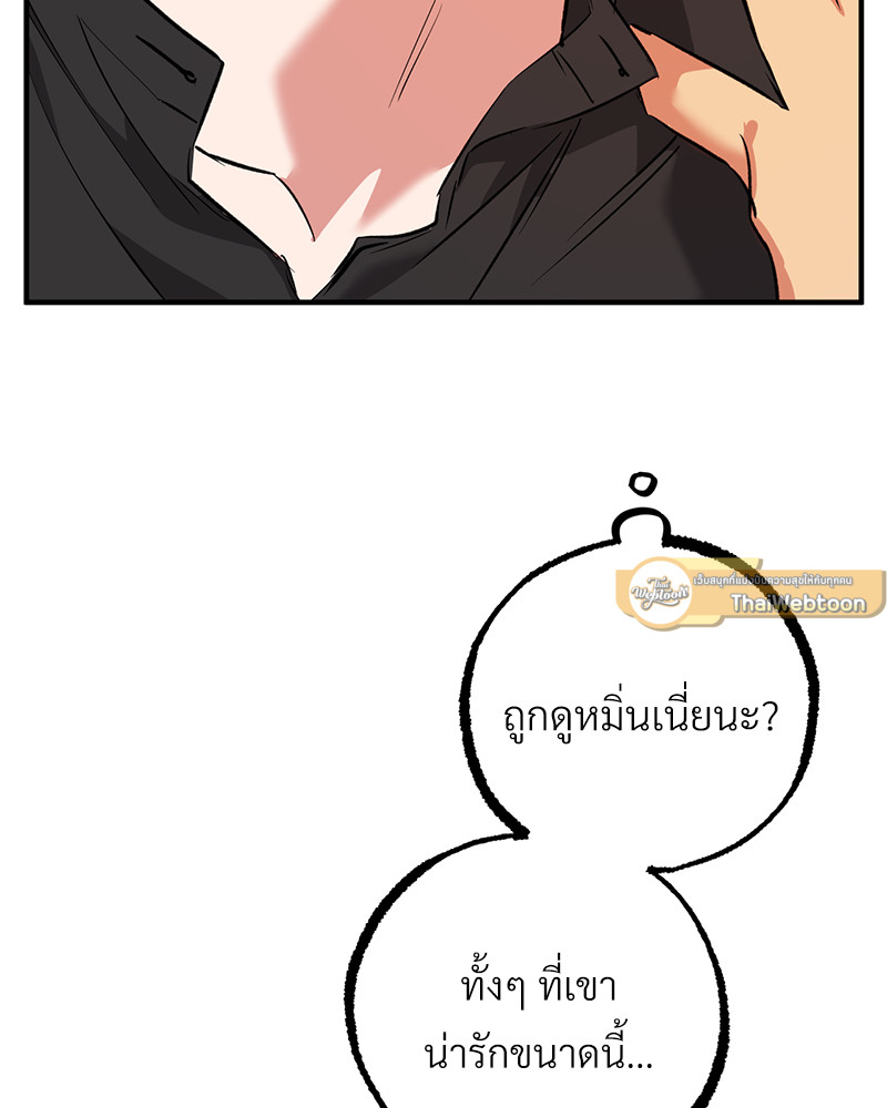 หน้า 145