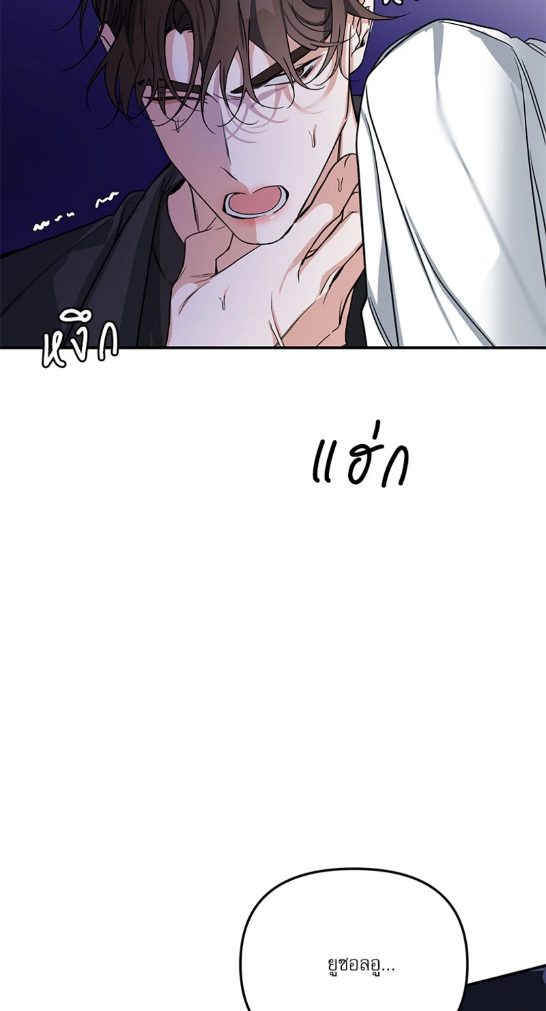 หน้า 97