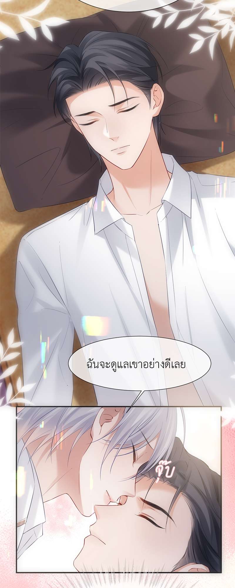 หน้า 23
