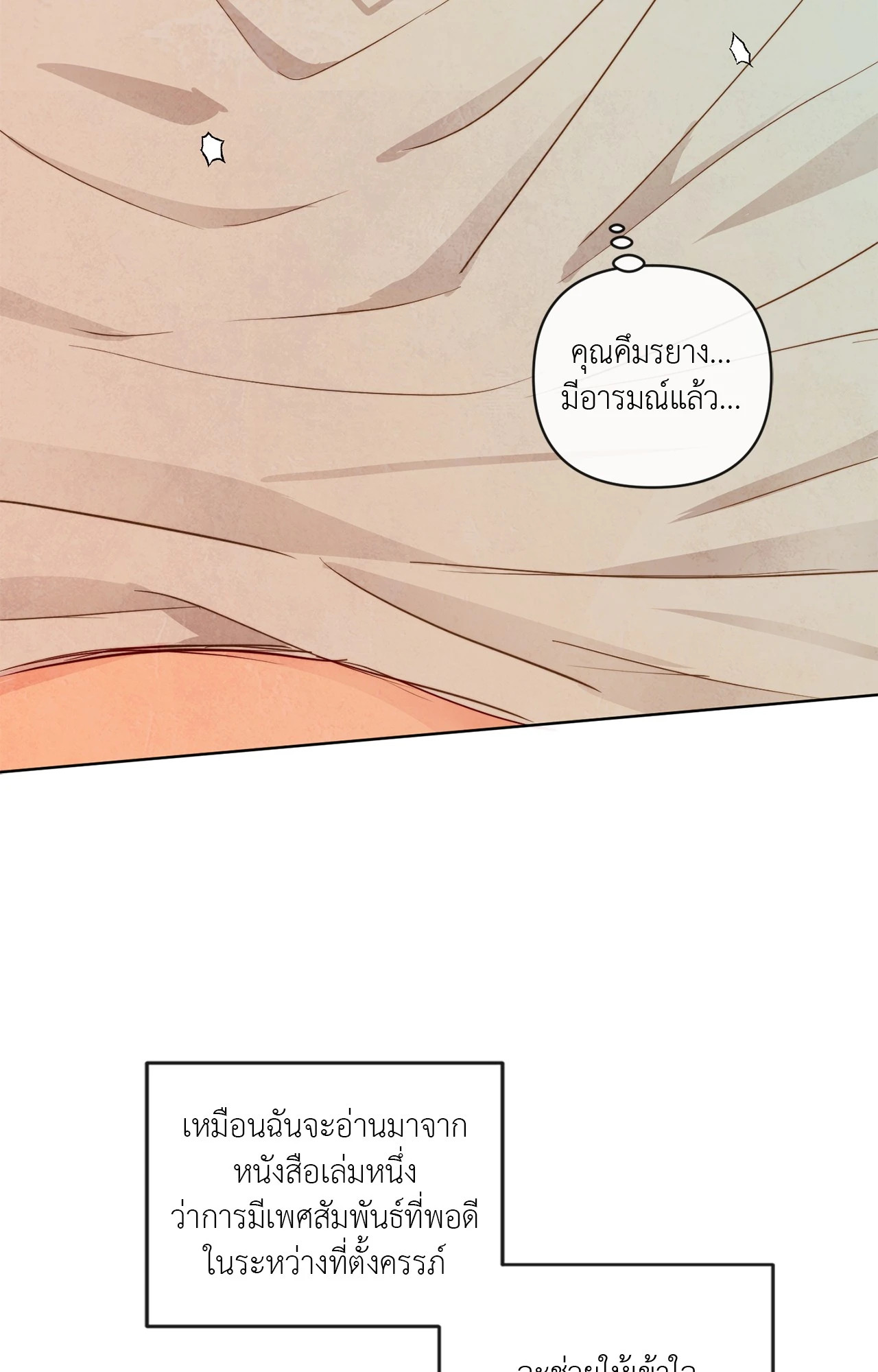 หน้า 90
