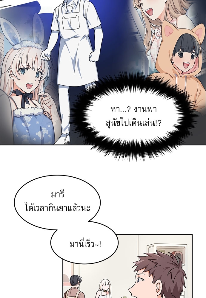 หน้า 46