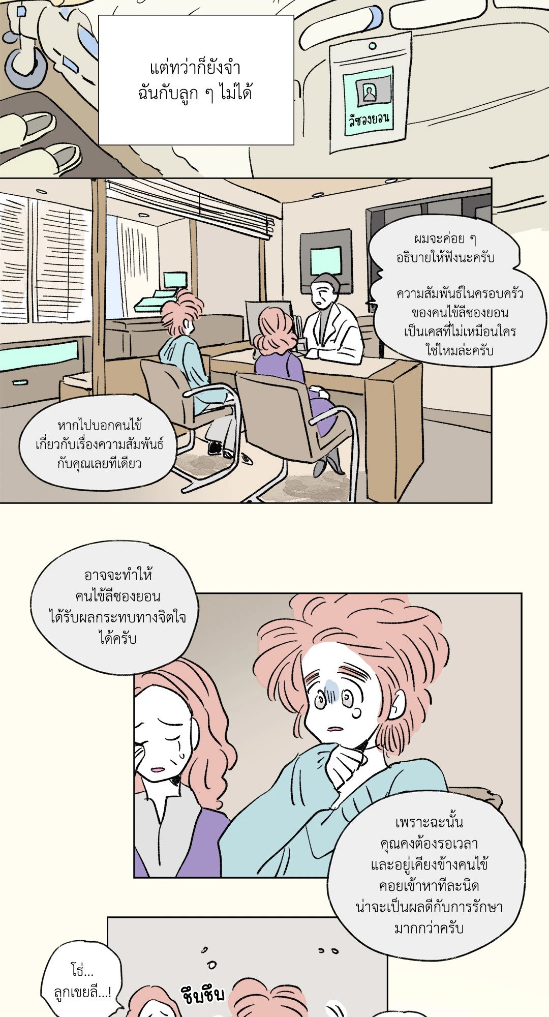 หน้า 21