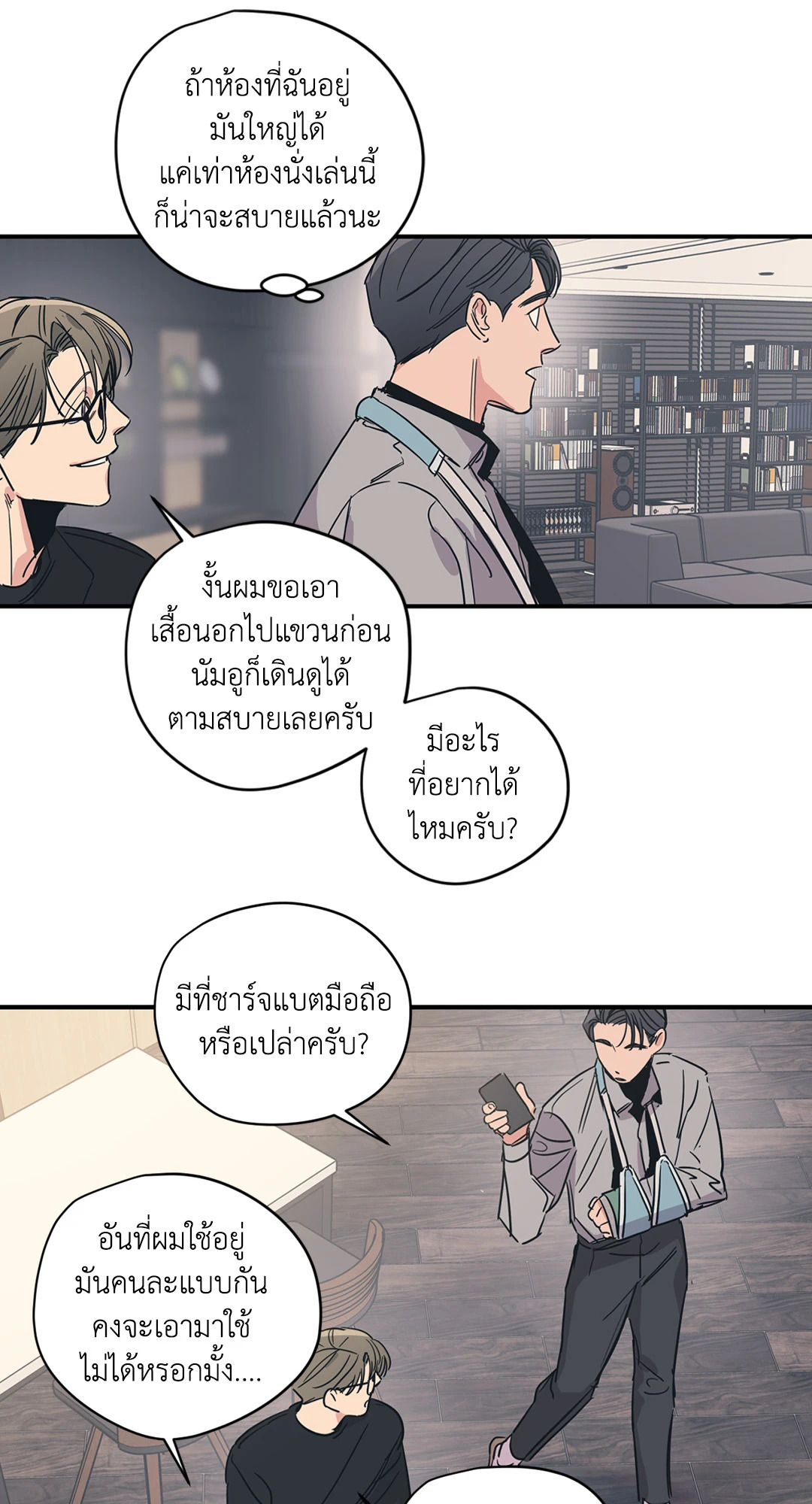 หน้า 13