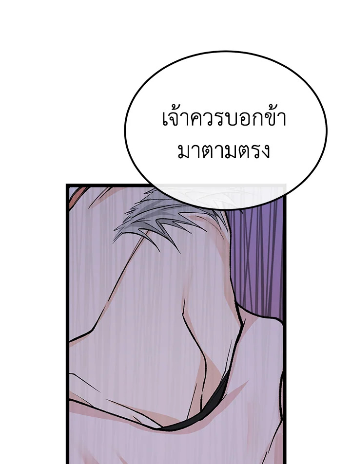 หน้า 86