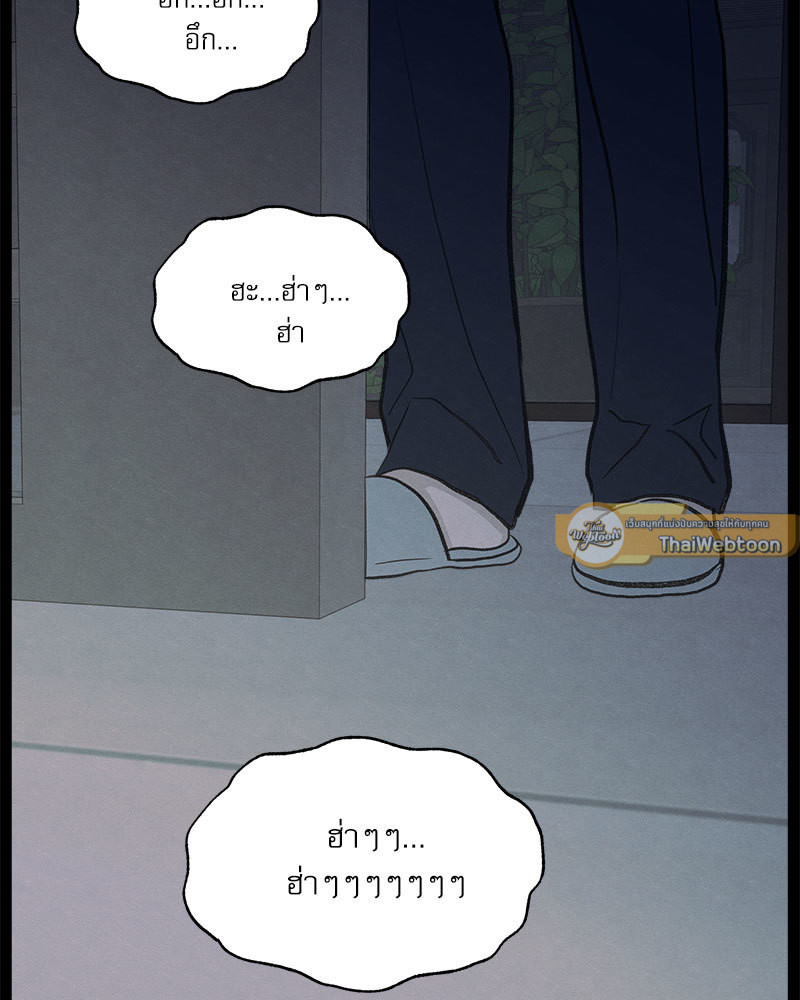 หน้า 111